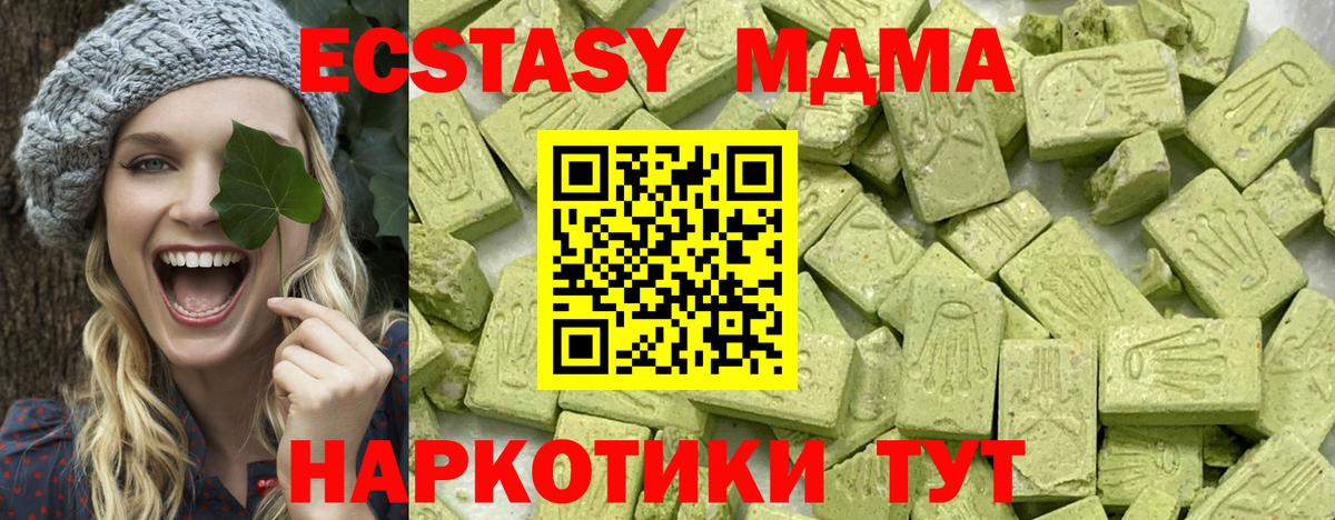 ЭКСТАЗИ Philipp Plein Коммунар