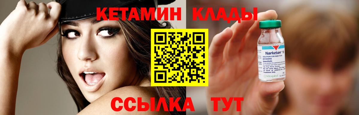 А ПВП СК   Коммунар  Бошки Шишки  Кокаин  МДМА  Меф кристаллы  Вход с VPN  Гашиш 