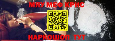 альфа пвп Коммунар