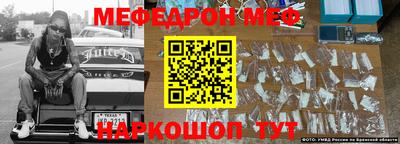 тгк Краснодар