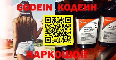 дживик Комсомольск-на-Амуре