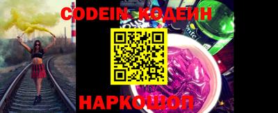 дживик Комсомольск-на-Амуре