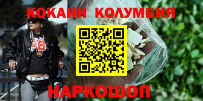 бутик Конаково