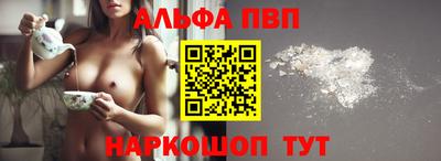 наркотики Краснокаменск