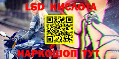 дживик Комсомольск-на-Амуре