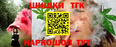 бутик Конаково