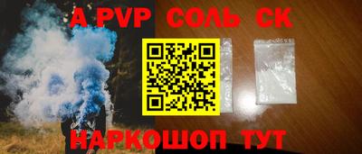 наркотики Краснокаменск