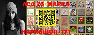 дживик Комсомольск-на-Амуре