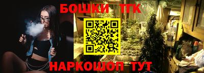 бутик Конаково
