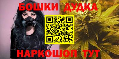 бутик Конаково