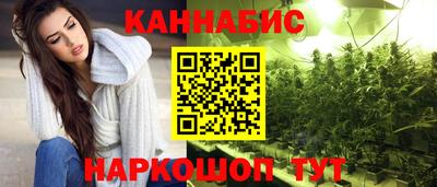 бутик Конаково