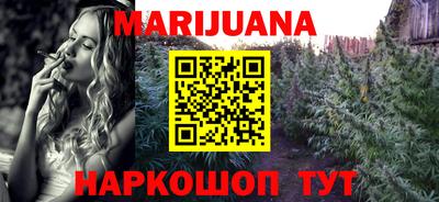 тгк Краснодар