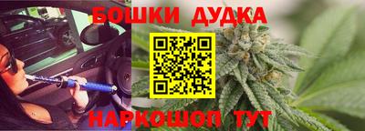 бутик Конаково