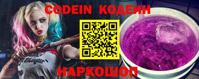 дживик Комсомольск-на-Амуре