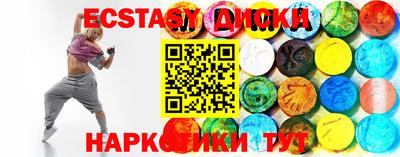 бутик Конаково