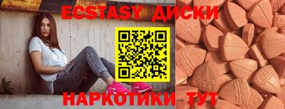 альфа пвп Коммунар