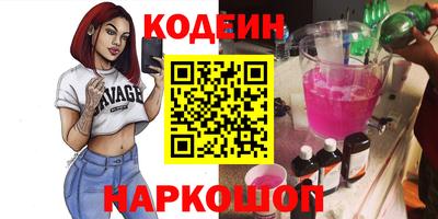бутик Конаково