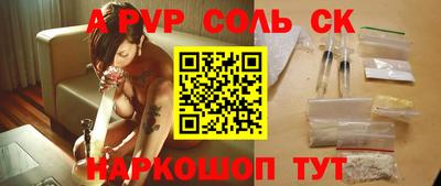 дживик Комсомольск-на-Амуре