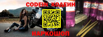 альфа пвп Коммунар