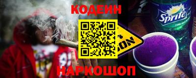 дживик Комсомольск-на-Амуре