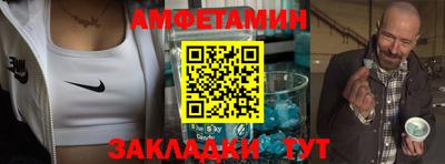 бутик Конаково
