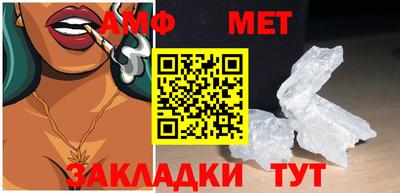 дживик Комсомольск-на-Амуре