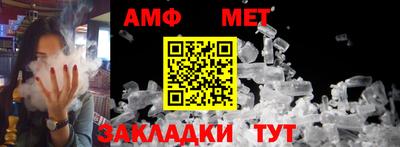 тгк Краснодар