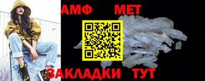 альфа пвп Коммунар