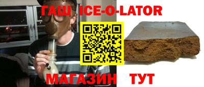 тгк Краснодар