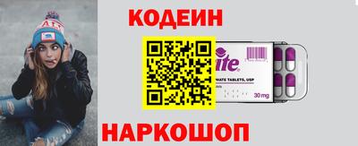 дживик Комсомольск-на-Амуре
