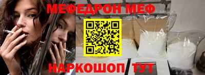 бутик Конаково