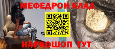 дживик Комсомольск-на-Амуре