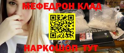 дживик Комсомольск-на-Амуре