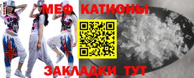 наркотики Краснокаменск
