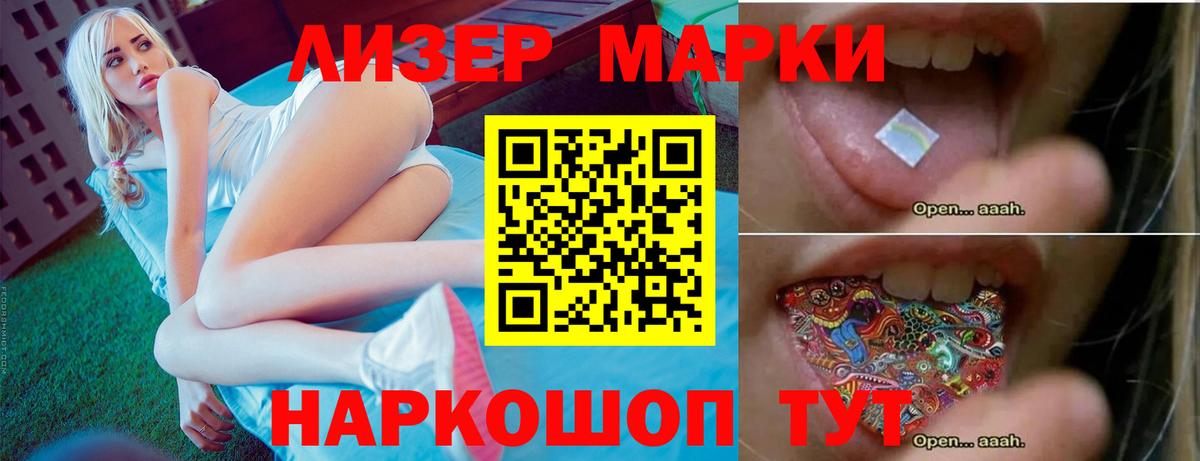 LSD-25 экстази ecstasy Коммунар