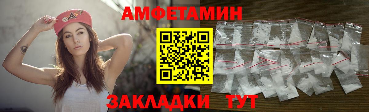МЕТАМФЕТАМИН мет  Вход с VPN  Коммунар  МЕТАМФЕТАМИН мет 