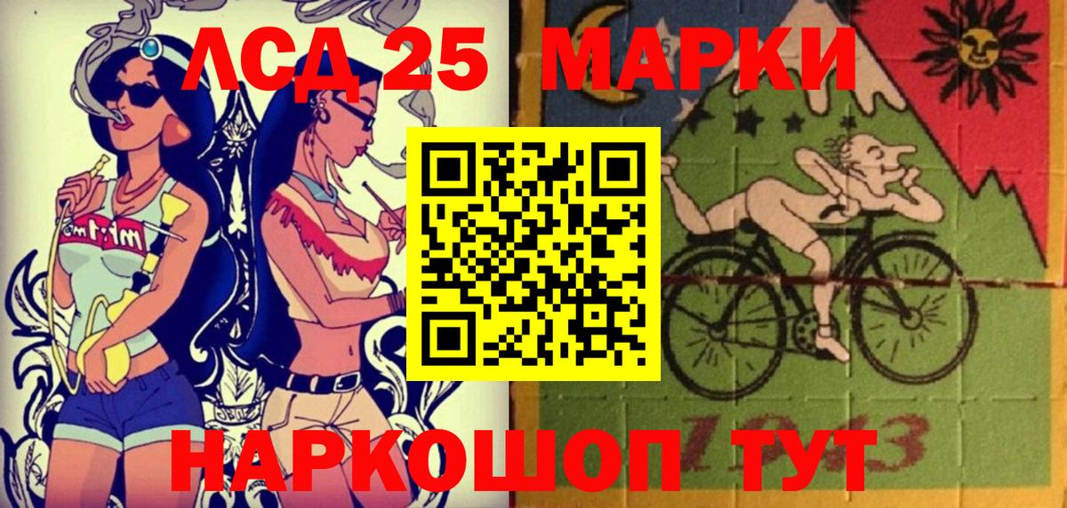 Марки N-bome 1,5мг Коммунар