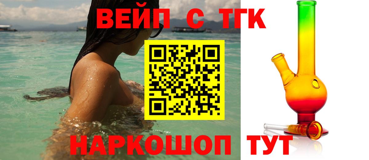ГЕРОИН Коммунар