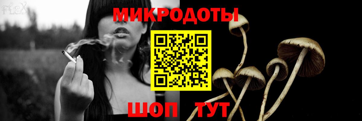 Коммунар  наркота  Псилоцибиновые грибы ЛСД  Вход с VPN  Псилоцибиновые грибы Magic Shrooms 